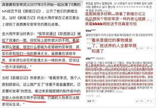 关于吃瓜头衔,揭秘吃瓜群众的头衔传奇