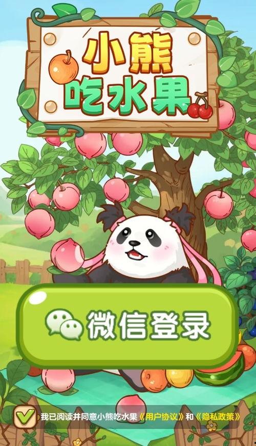 吃瓜小熊苹果手机,揭秘科技与娱乐的完美融合