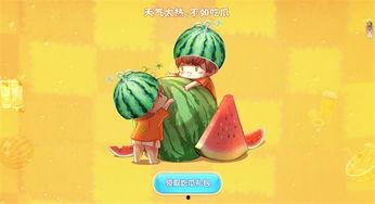 江家姑娘吃瓜,江家姑娘的瓜田奇遇记