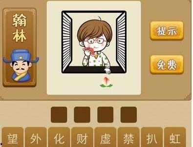 手机看图猜吃瓜,趣味互动解锁美食新体验