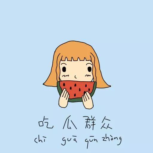 吃瓜群众小蛮腰,揭秘网红美食背后的故事