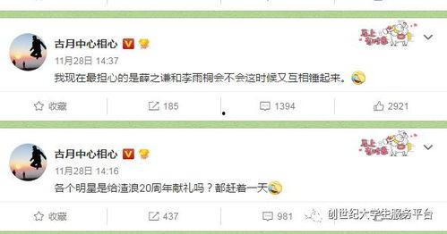 吃瓜文件评论区自取,网友热议背后的真相与趣味