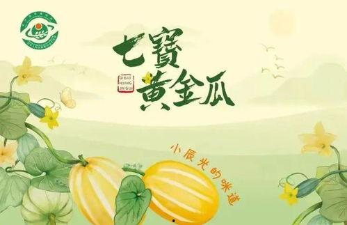 全体上线吃瓜,吃瓜群众狂欢，揭秘线上吃瓜背后的故事