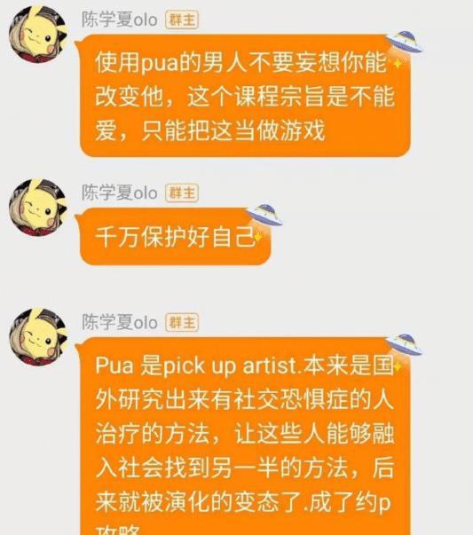 吃瓜聊天群qq,揭秘网络社交圈的趣味瞬间