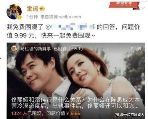 乌托邦吃瓜微博,揭秘网络世界的“乌托邦”现象
