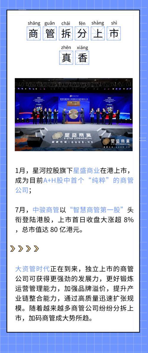 吃瓜职业新趋势